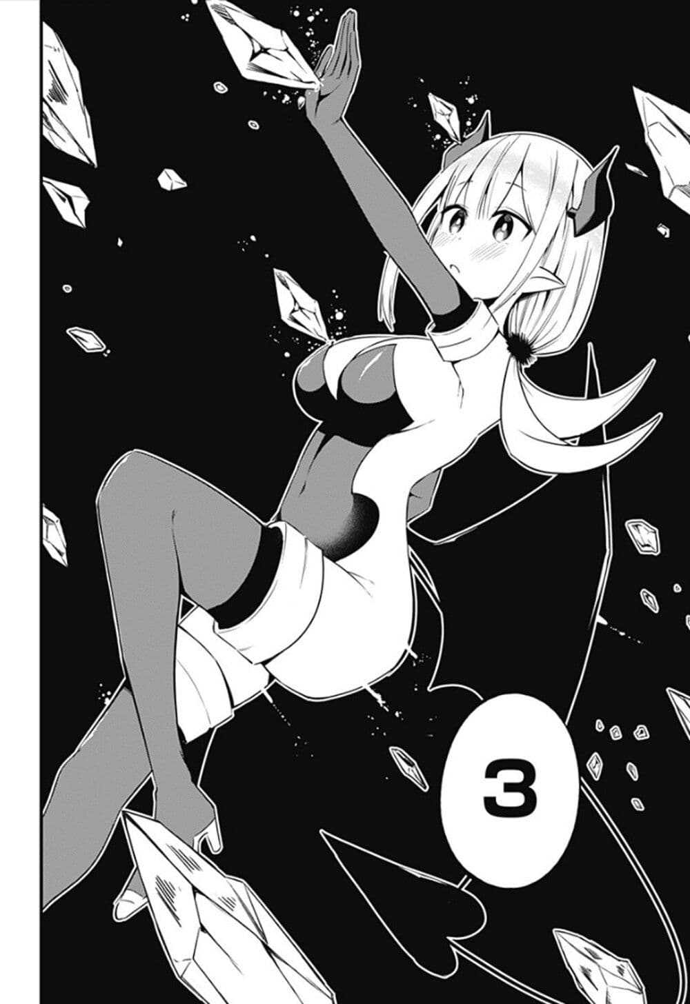 Majime-Succubus-Hiragi-san-30-18.jpg